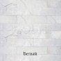 Коллекция "Клинкер" Коллекция "Клинкер"